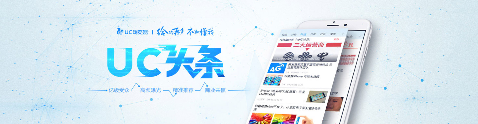 青冈信息流开户