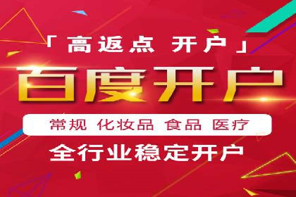 百度网络推广实战：揭秘高效引流秘籍